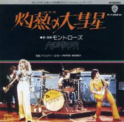 Montrose : I Got the Fire - Paper Money